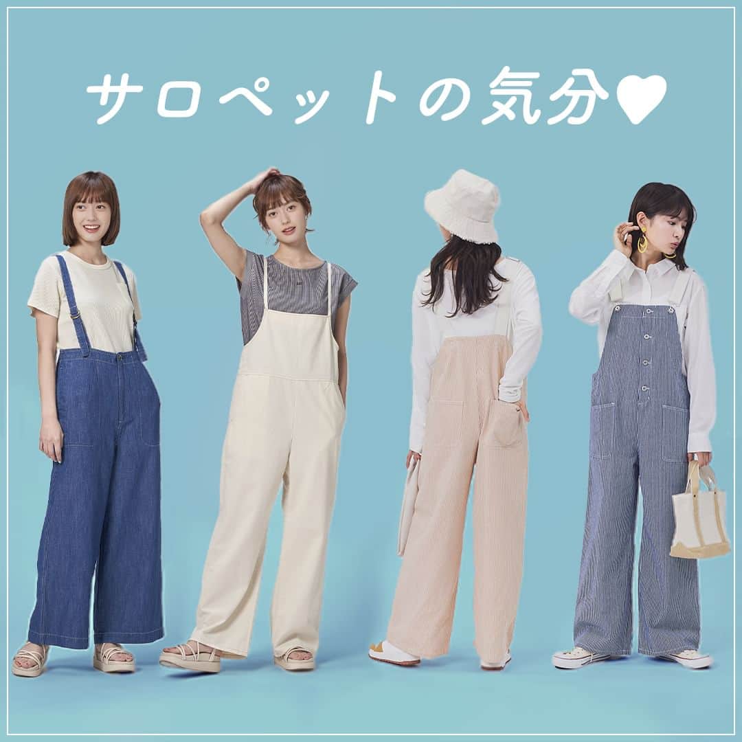 Right-onのインスタグラム：「. サロペットの気分！ サロペットって着たいけど着こなし方がわからない、、カジュアルにもキレイ目にも合わせられるサロペットのコーディネートを紹介しています！  是非チェックしてみてください！  #ライトオン #レディースコーデ #レディースファッション  #サロペット #サロペットコーデ #キレイ目コーデ #カジュアルコーデ #夏コーデ #夏サロペット #2023ss #fashion  #wemenstyle」