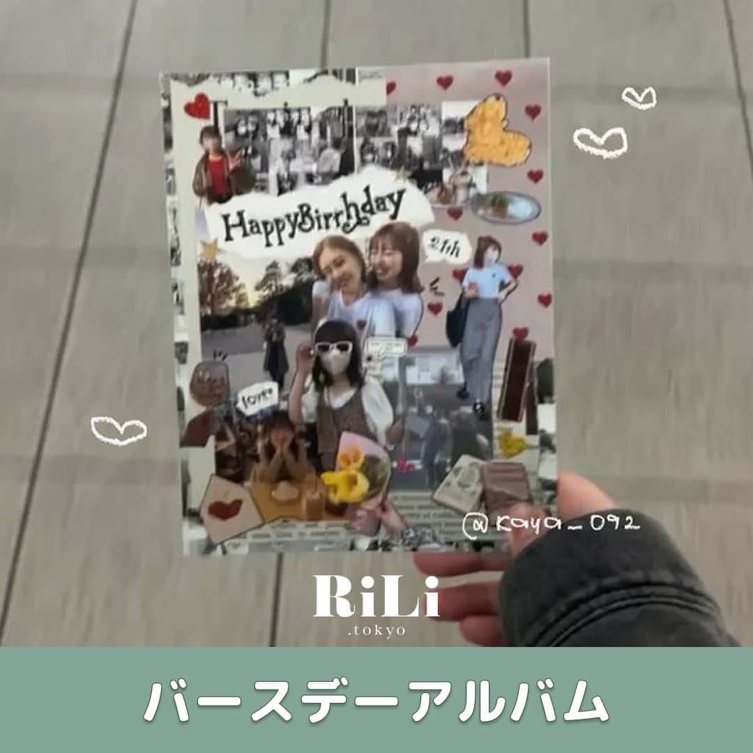 RiLiのインスタグラム