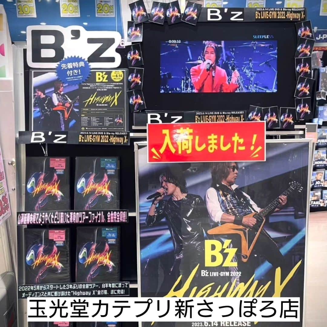B’zさんのインスタグラム写真 - (B’zInstagram)「B'z DVD & Blu-ray 「B'z LIVE-GYM 2022 -Highway X-」 NOW ON SALE!!  #Bz #LIVEGYM2022 #HighwayX」6月14日 18時12分 - bz_official_insta