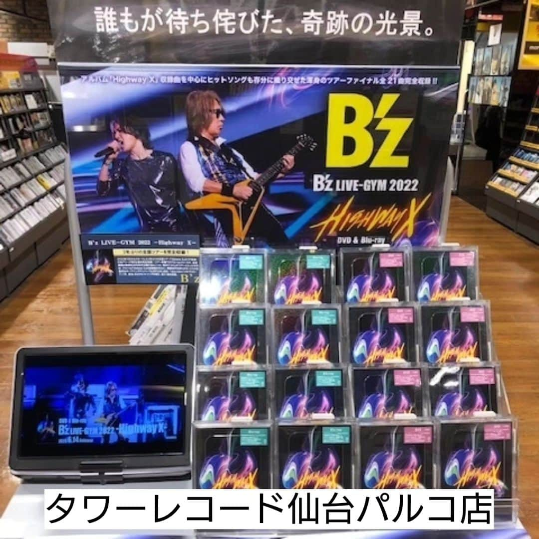 B’zさんのインスタグラム写真 - (B’zInstagram)「B'z DVD & Blu-ray 「B'z LIVE-GYM 2022 -Highway X-」 NOW ON SALE!!  #Bz #LIVEGYM2022 #HighwayX」6月14日 18時09分 - bz_official_insta