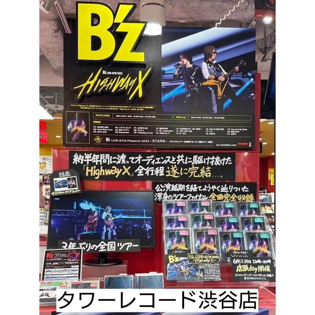 B’zさんのインスタグラム写真 - (B’zInstagram)「B'z DVD & Blu-ray 「B'z LIVE-GYM 2022 -Highway X-」 NOW ON SALE!!  #Bz #LIVEGYM2022 #HighwayX」6月14日 18時09分 - bz_official_insta
