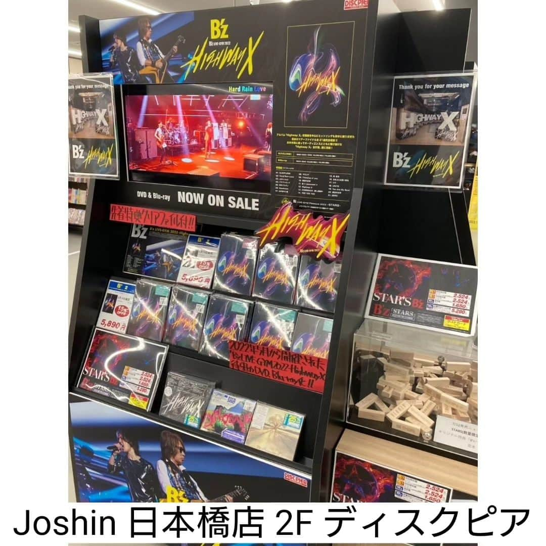 B’zさんのインスタグラム写真 - (B’zInstagram)「B'z DVD & Blu-ray 「B'z LIVE-GYM 2022 -Highway X-」 NOW ON SALE!!  #Bz #LIVEGYM2022 #HighwayX」6月14日 18時09分 - bz_official_insta