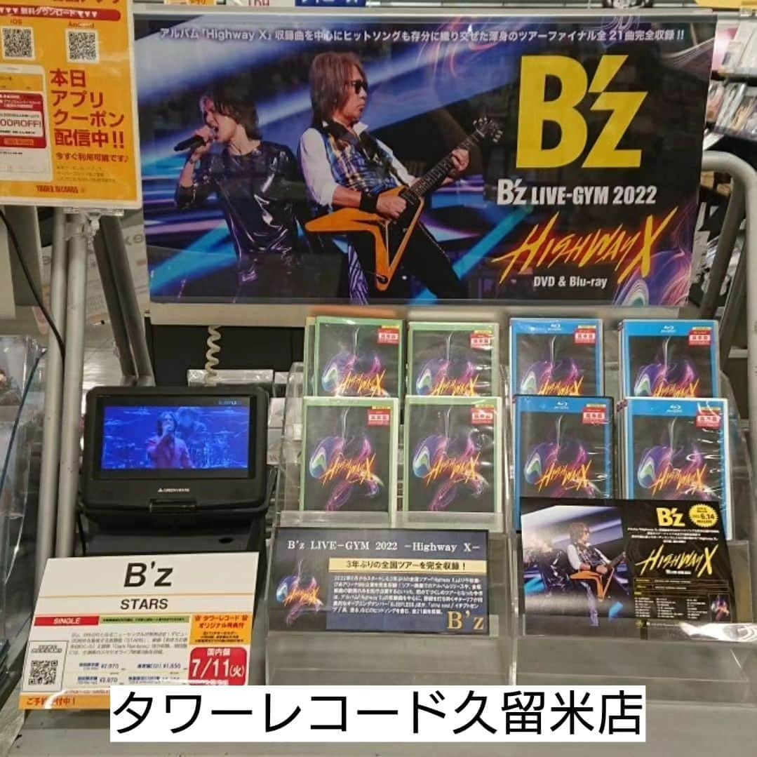 B’zさんのインスタグラム写真 - (B’zInstagram)「B'z DVD & Blu-ray 「B'z LIVE-GYM 2022 -Highway X-」 NOW ON SALE!!  #Bz #LIVEGYM2022 #HighwayX」6月14日 18時09分 - bz_official_insta