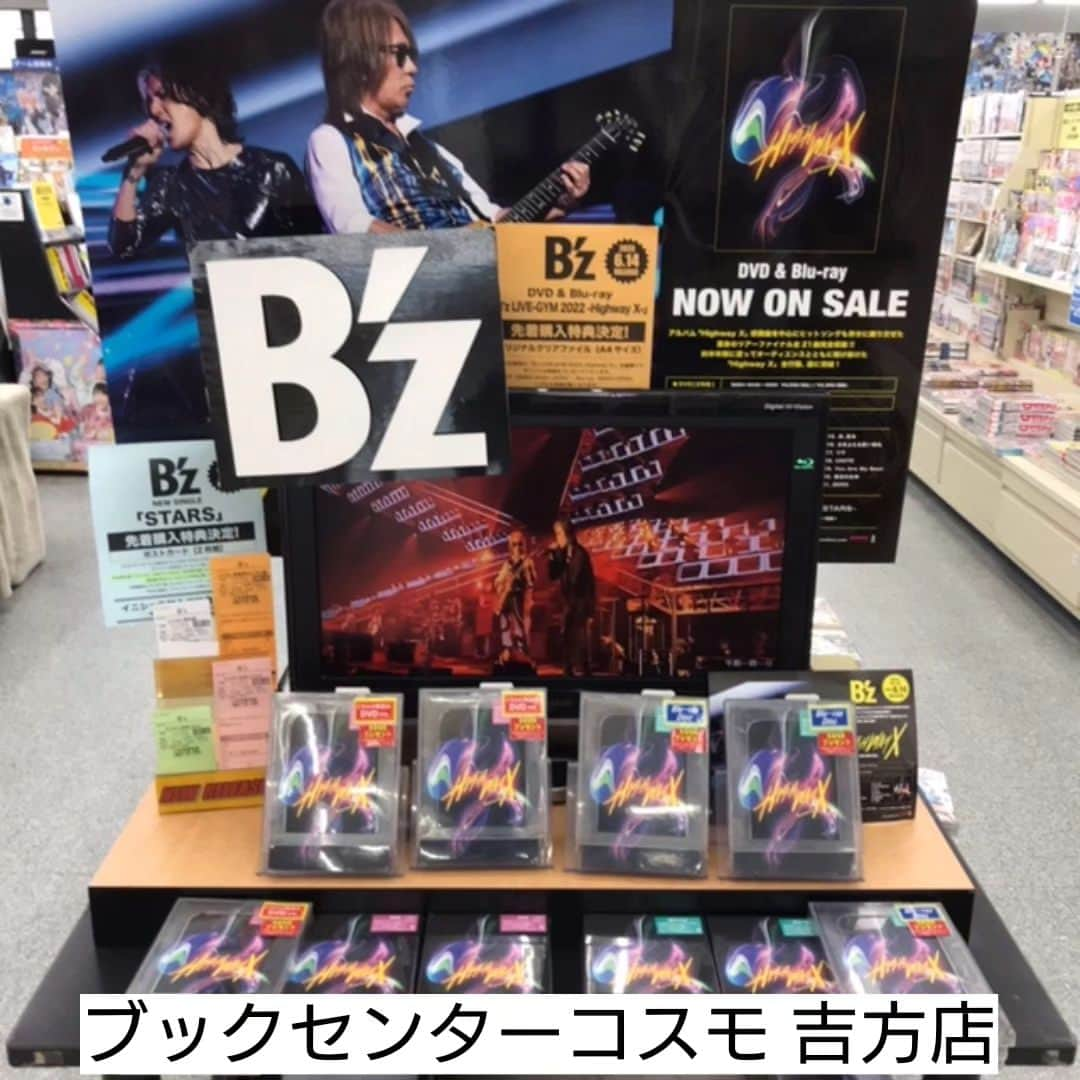 B’zさんのインスタグラム写真 - (B’zInstagram)「B'z DVD & Blu-ray 「B'z LIVE-GYM 2022 -Highway X-」 NOW ON SALE!!  #Bz #LIVEGYM2022 #HighwayX」6月14日 18時09分 - bz_official_insta