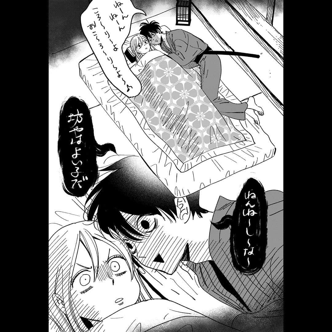 橘オレコのインスタグラム：「眠れない夜、耳元で子守唄を歌ってくれる殺し屋。  #ホタルの嫁入り」