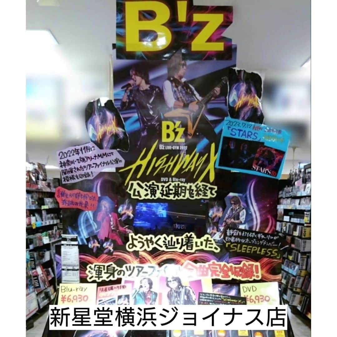 B’zさんのインスタグラム写真 - (B’zInstagram)「B'z DVD & Blu-ray 「B'z LIVE-GYM 2022 -Highway X-」 NOW ON SALE!!  #Bz #LIVEGYM2022 #HighwayX」6月14日 18時10分 - bz_official_insta