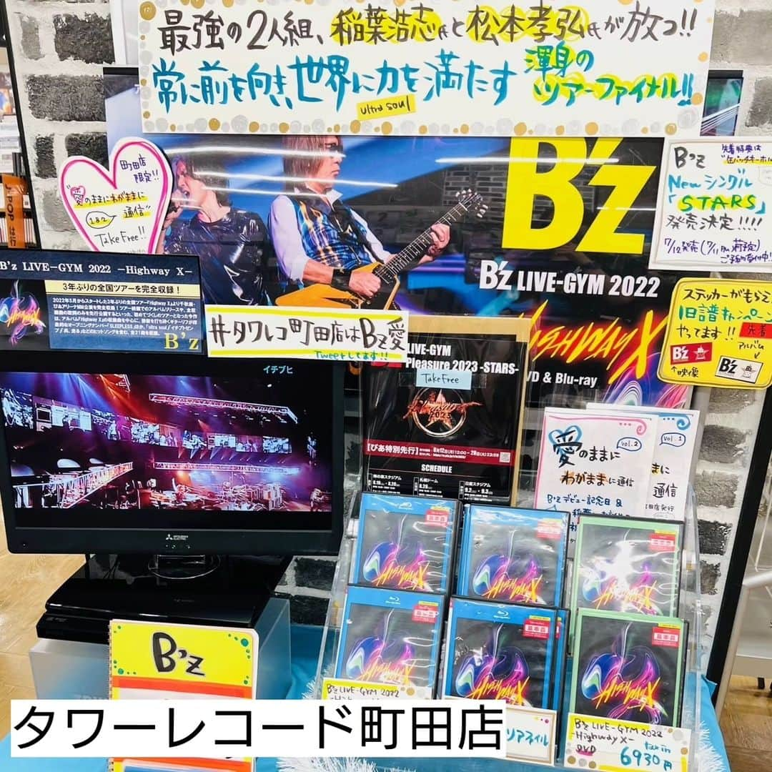 B’zさんのインスタグラム写真 - (B’zInstagram)「B'z DVD & Blu-ray 「B'z LIVE-GYM 2022 -Highway X-」 NOW ON SALE!!  #Bz #LIVEGYM2022 #HighwayX」6月14日 18時10分 - bz_official_insta