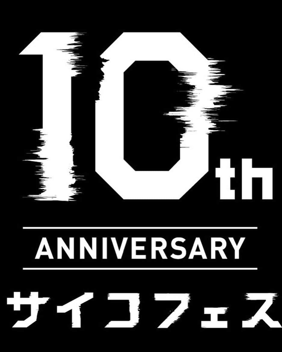 松本駿介さんのインスタグラム写真 - (松本駿介Instagram)「今週末はフェス2本！ 6/17(土)のPSYCHO-FES 10th ANNIVERSARYでは事前に運営様から粋なサプライズ？いただき猛烈にテンション上がっています🧬🧬🧬 ⁡ ⁡ ぶち上げでいくぜ！！！！ ⁡ ⁡ 翌日の6/18(日)YATSUI FESTIVAL！2023も燃えるO-WESTトリ！ 両日最高なイベントにするぞ(๑`ө´๑)❤️‍🔥 ⁡ ⁡ 各イベント詳細⬇︎ https://coshunie.com/s/n108/page/livepage?ima=5300 ⁡ ⁡ ⁡ ⁡ ⁡ #coshulive  #cöshunie #coshunie #コシュニエ」6月14日 18時29分 - coshuns