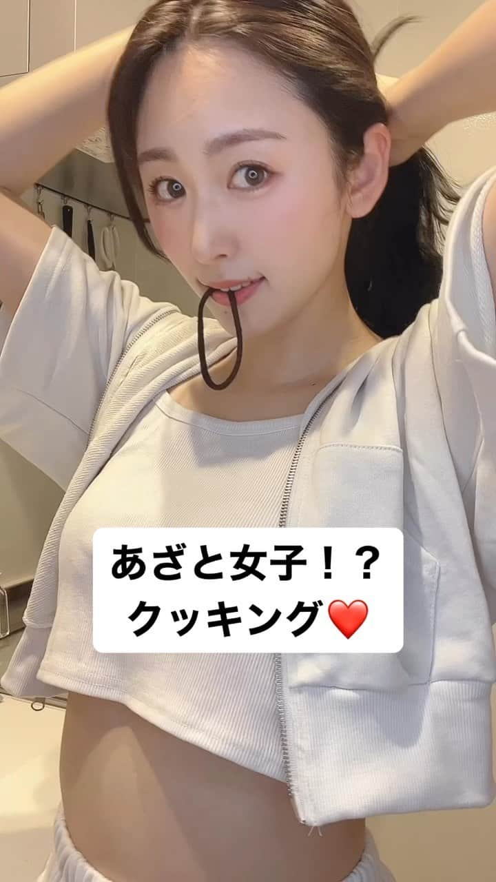 三輪晴香のインスタグラム：「あざとい？❤️ ちょいとおじさん見え隠れ👴🏻 今夜の晩酌のお供 アボカドシーチキンナムル🥑  #乾杯 #晩酌 #あざとい #クッキング #アレンジレシピ #檸檬堂 #はるかと乾杯」