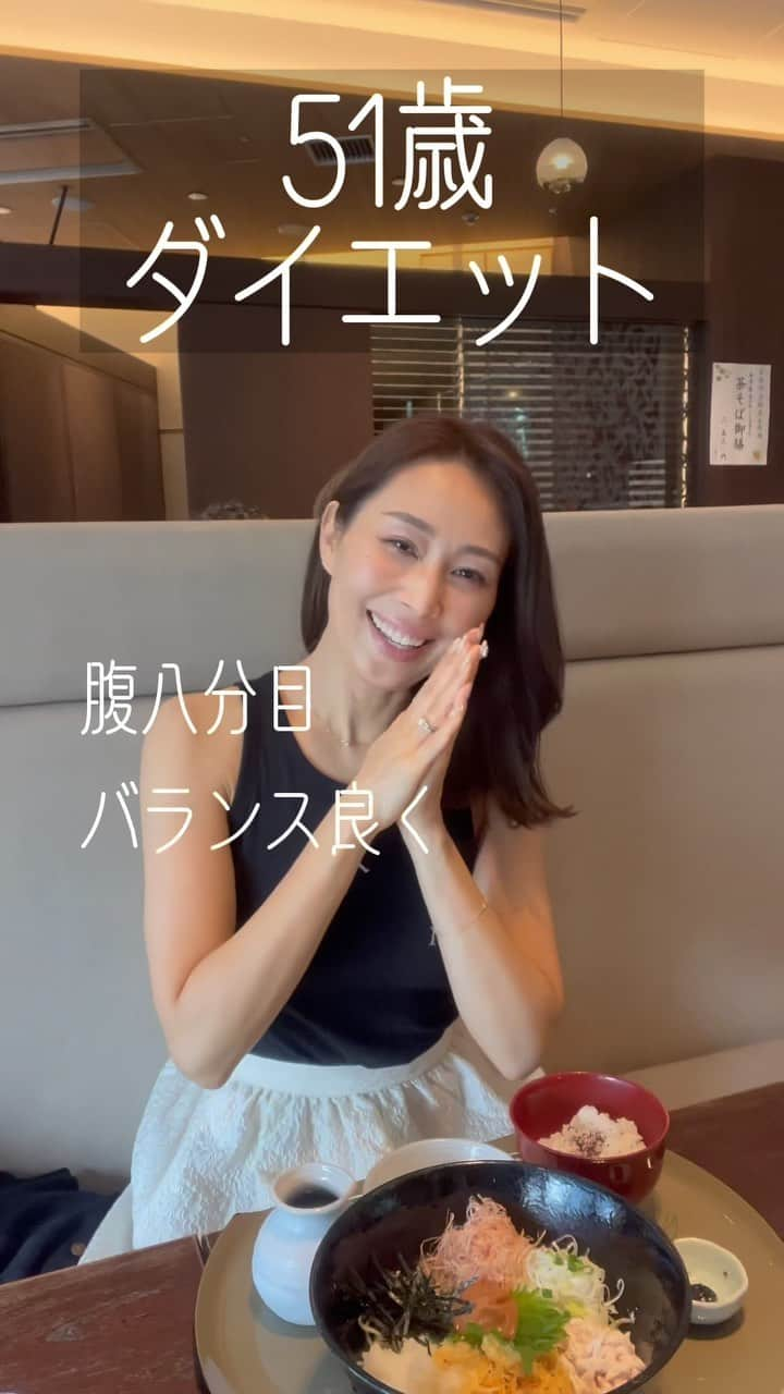 宮田綾子のインスタグラム