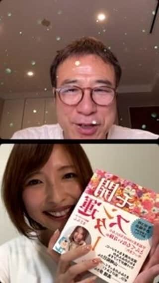 山崎拓巳のインスタグラム：「「開運モンスター」まさみんと山﨑拓巳ライブ40分」