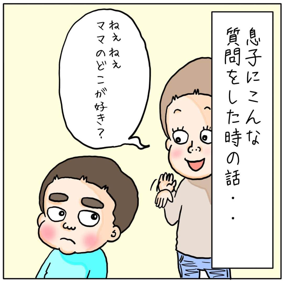 ゆみみのインスタグラム：「育児漫画 「しつもん」 #もっとなんて言うか #優しいところぉとか #そんなん返ってくるかと思ってた #顔面て言い方が確実にいじってる感あった #やっつけ感もあった #女芸人#育児#旦那は落語家 #子育て日記 #育児 #育児日記 #子育てぐらむ #息子 #ママ #ママリ #おやばか部#ママスタ #コドモノ #ママタス #コドモ #ママライフ #ママびより #ママリミニ #ママノコ  #子供 #ママリ絵日記 #ママリ#育児 #子育て日記 #育児 #育児日記 #子育てぐらむ #5歳#息子 #令和5年 #ママ #ママリ #おやばか部#ママスタ #コドモノ #ママタス #コドモ #ママライフ #ママびより #ママリミニ #ママノコ  #子供 #ママリ絵日記 #ママリ#育児漫画」