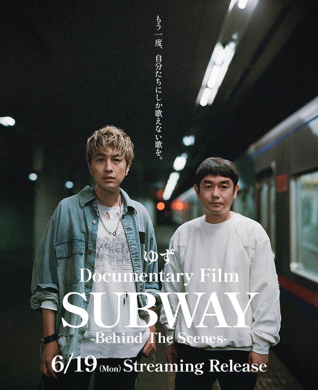 北川悠仁のインスタグラム：「Documentary Film 『SUBWAY -Behind The Scenes-』 6/19(Mon) Streaming Release  新曲『SUBWAY』の制作過程やMV撮影の様子を、楽曲リリース・MV公開に先駆けてお届けします。初めての試みをお楽しみに。  #ゆずSUBWAY」