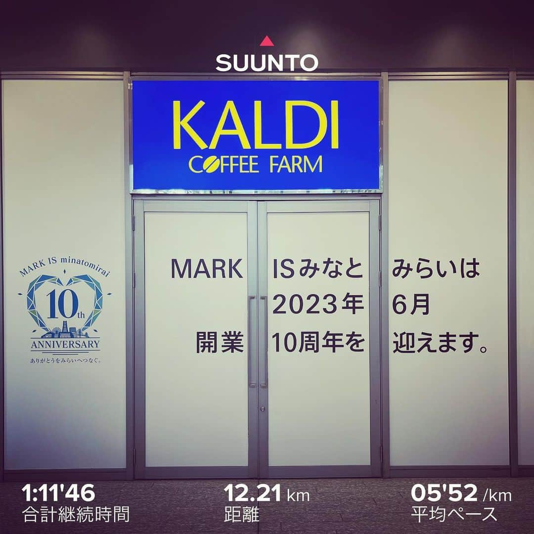 柴田聡さんのインスタグラム写真 - (柴田聡Instagram)「みなとみらいRUN♪ #人間ドック #終わり #収録前 #markisみなとみらい  #スタート #ハシリマスタグラム  #10周年 #信じられない #この前だけど」6月14日 21時12分 - satorushiba