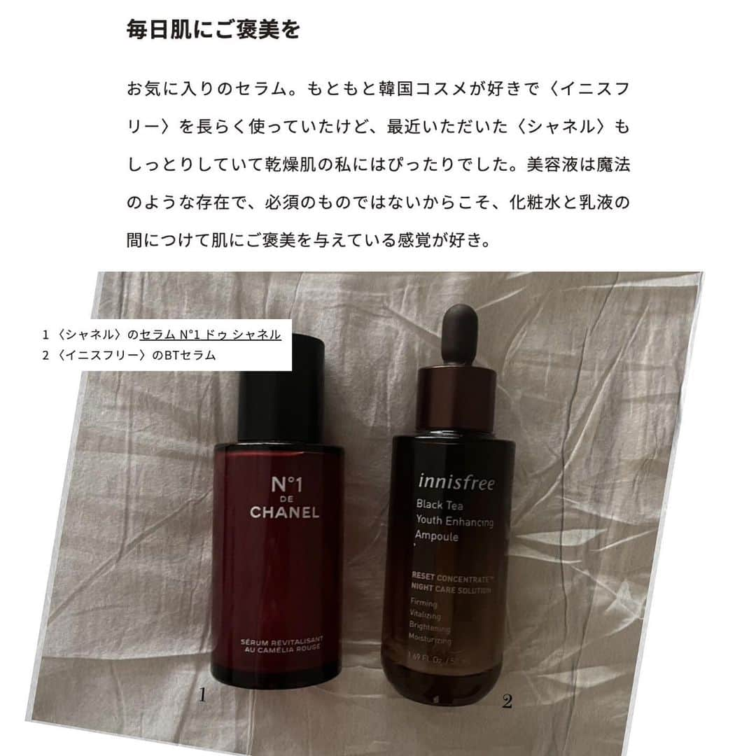 Perkmagazineさんのインスタグラム写真 - (PerkmagazineInstagram)「Weekly Recommend  クリエイティブに、アクティブに日々を謳歌する“INDEPENDENT GIRL”に、最近手に入れたアレや身近にあるコレをレコメンドしてもらう週1更新のレギュラーコンテンツ。ITガールたちの私生活に寄り添うアイテムの数々、必見です！ . EDIT&TEXT_Fuka Yoshizawa (PERK)  #051 MISAKO／モデル @__168__  . リンクから記事をチェック📝 @perkmagazine   PERK magazine https://perk-magazine.com  #perk  #perkmagazine  #fashion #martineali  #silveraccessory  #innisfree  #chanel  #フォームローラー  #筋膜ローラー」6月14日 21時12分 - perkmagazine