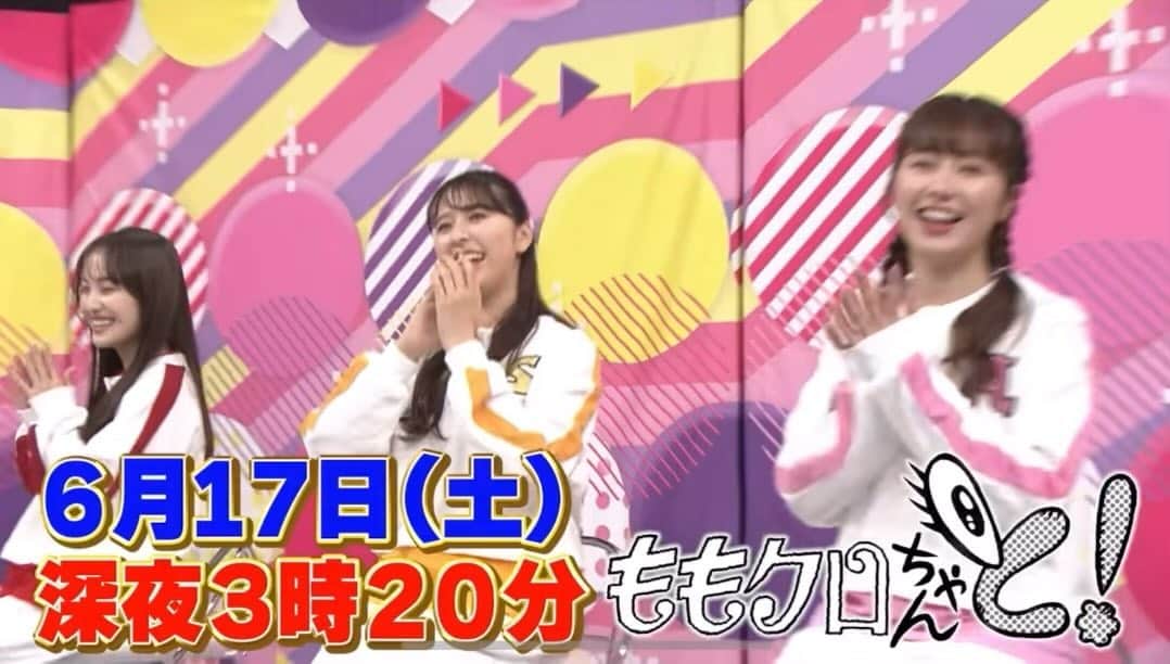 ハマ・オカモトのインスタグラム：「🫵 めちゃくちゃ久しぶりにももクロと会って喋れて凄い楽しかったな。 レコーディングぶりにあの曲を思い出して頑張って弾いたので、ぜひ見てください🤝」