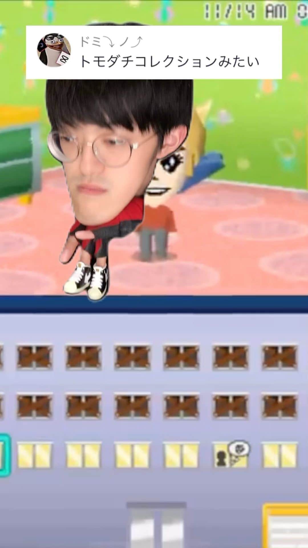 のインスタグラム：「トモダチコレクションの世界に行ってみた #城之内チャンネル #tiktok #shorts」