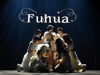 吉田菫さんのインスタグラム写真 - (吉田菫Instagram)「🥚🪽  6/11は私がプロデュースするアイドル 「Fuhua」のデビューライブでした🥚 Fuhuaは「孵化」という意味。無事、孵化して羽ばたく準備ができました໒꒱·ﾟ✨  オーディションから今日までのことを思い出すと感慨深い📕  オーディションの合宿は、大手術をして退院をした2、3週間後でした。  正直、めちゃくちゃ体力的にも大変だったけど そんな姿を見せたらいけないし プロデューサーとしてやるべき事をやらなきゃ、みんなとおもいきり向き合なければという使命感があったからかなり張り詰めていました😂そもそも時間がなくて休んでる暇もあまりなくて、逆にリハビリになった笑  毎日今まで経験してこなかった膨大なタスクと納期や打ち合わせや制作  想像以上に大変だったけど、 みんなの人生を預かっているし みんなも本当に努力して私を信じてついてきてくれているから、どんな苦悩も最高に変わった〜♡  メンバーはもちろんだと思うけど デビューに向けて本当に駆け抜けてきた( .◜ᴗ◝.)  皆んなのパフォーマンスをみて何だか安心したし今まで張り詰めていた糸がプツっと切れて涙腺ガバガバになってた〜。  最初は、バンドマンがアイドルプロデュースかい！という言葉もかけられ、しょぼんともしたけど。私だからできるグループがFuhuaだと改めて思えた 😂🫶🏻ぴーす✌️  課題はまだまだたくさんで これからは他のアイドルさんと肩を並べて その中でも見つけてもらえるように努力しなければだけど  デビューライブとしては とてもよくやったよ！と褒めてあげたいし ライブ後にみんなを抱きしめた😌🪽  Fuhuaも、Fuhuaに費やす時間も、Fuhuaを応援してくれるWingsも私の宝物なんだ🪺🫧🩷  Fuhuaになってよかった、Fuhuaを選んでよかった、応援しててよかったって思ってもらえるようにまだまだ頑張ります♡ 私ももっともっとプロデューサーとして成長しなければいけないです！！  ここからがスタートだぁ。 Fuhuaが始まる🫶🏻 どこまでもいこうね、みんなで🪽  私の身体も、良く頑張ってくれたねってさすってあげよう🪽  これからだ！！！  #ふーふぁ　#Fuhua」6月14日 22時35分 - sumiredooon1228