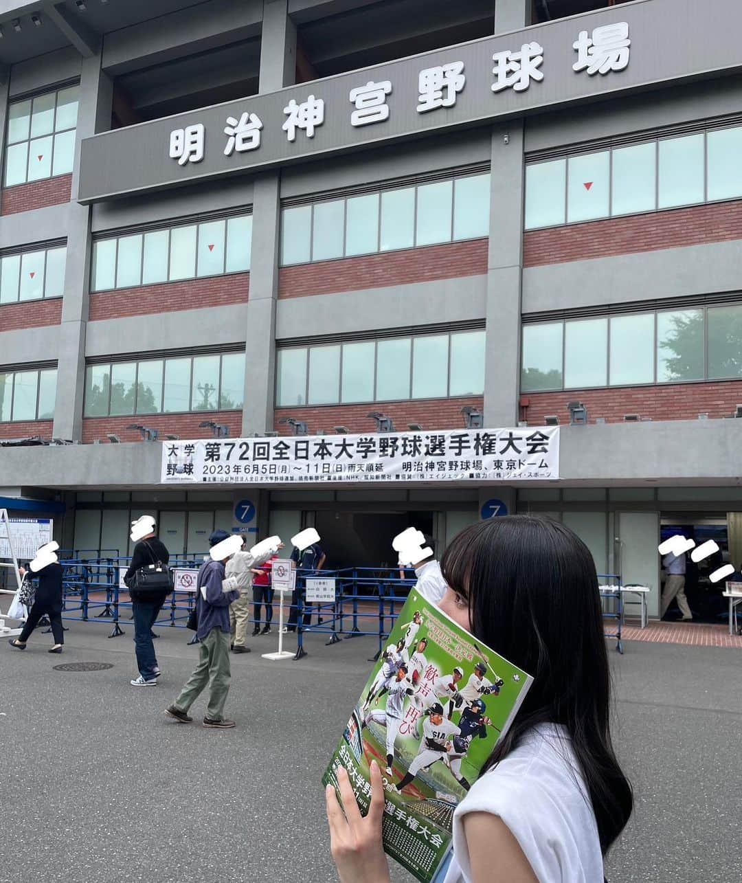 中野みやびのインスタグラム：「⚾️⚾️⚾️  #全日本大学野球選手権大会  #大学野球  #野球女子  #野球部  #野球観戦  #baseball  #野球  #神宮球場  #白鴎大学  #明治大学  #準決勝 #中野みやび」