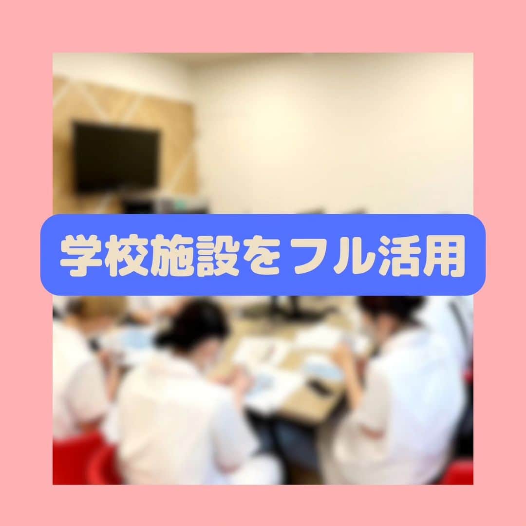 新東京歯科衛生士学校のインスタグラム：「『歯科診療補助』の実習風景。 講師の先生の「臨床で即戦力として活躍してほしい」という想いがつまった授業。 学内の施設をフルに活用したアクティブな授業が人気です！ レントゲン撮影や血圧計の操作を体験しています。 やはり実習は学生がイキイキしています☺️  #歯科衛生士　#歯科衛生士の卵　#専門学校　#実習　#笑顔」
