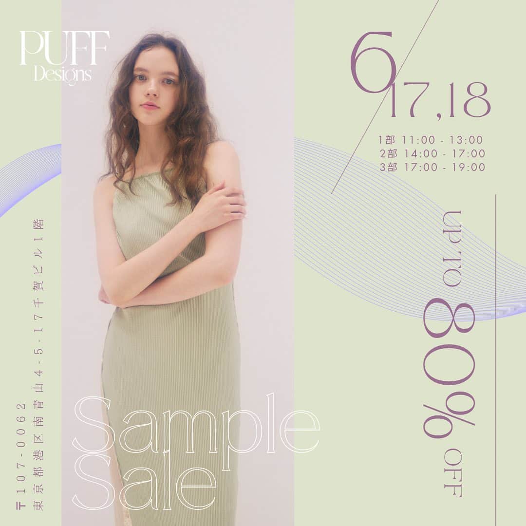 金光みり愛のインスタグラム：「【SAMPLE SALE開催決定💗】  初めてのPUFF Designsでの 合同サンプルセールが開催決定！🎉 とっても久しぶりのサンプルセール✨ 6/17,18の2日間限定開催です💗  事業拡大のため事務所移転を予定しているので 過去最大のサンプルセールになります🥹🌈✨ いつもPUFFを応援してくださってる皆様 本当にありがとうございます🥹💕  Privève、fiolily、sachat３ブランドの、 製品にはならなかった世界に一つだけのサンプル品や、 小さな汚れなどで商品にはならなかったB品等を 最大【80%OFF】で販売します👏🏻  また、新作を含む現行商品も 当日店頭にて販売する予定です🌷🌸 (現行品も一部【セール価格】にて販売予定)  部ごとに、人気商品を随時出していきますので どの時間帯でもお買い物を楽しんでいただけます🛍🎀  みりあも両日立てる時は顔出すね☁️🤍🫶🏻 心より皆様のご来店をお待ちしております🥰💗  ---------------------------  🛍Puff Designs 2023 SAMPLE SALE 🛍  【開催日程】 6月17日(土) / 6月18日(日)  【営業時間】 1部 11:00-13:00 2部 14:00-17:00 3部 17:00-19:00(最終入場18:30)  ※13:00-14:00は 一時閉店させていただきますのでご了承くださいませ。  【開催場所】 〒107-0062 東京都港区南青山4丁目5-17 センガビル1F  【イベントについて】 ・お支払い方法は現金またはクレジットカードで決済可能です。 ・マイバッグご持参のご協力をお願い致します。 ・当日はブランドディレクターは店頭に立ちませんので予めご了承ください。」