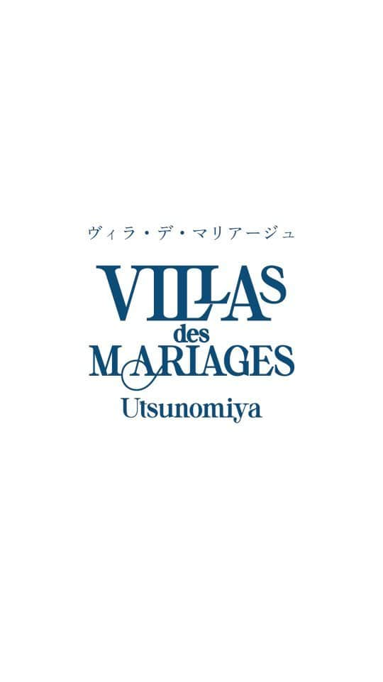 結婚式場 ヴィラ・デ・マリアージュ宇都宮のインスタグラム