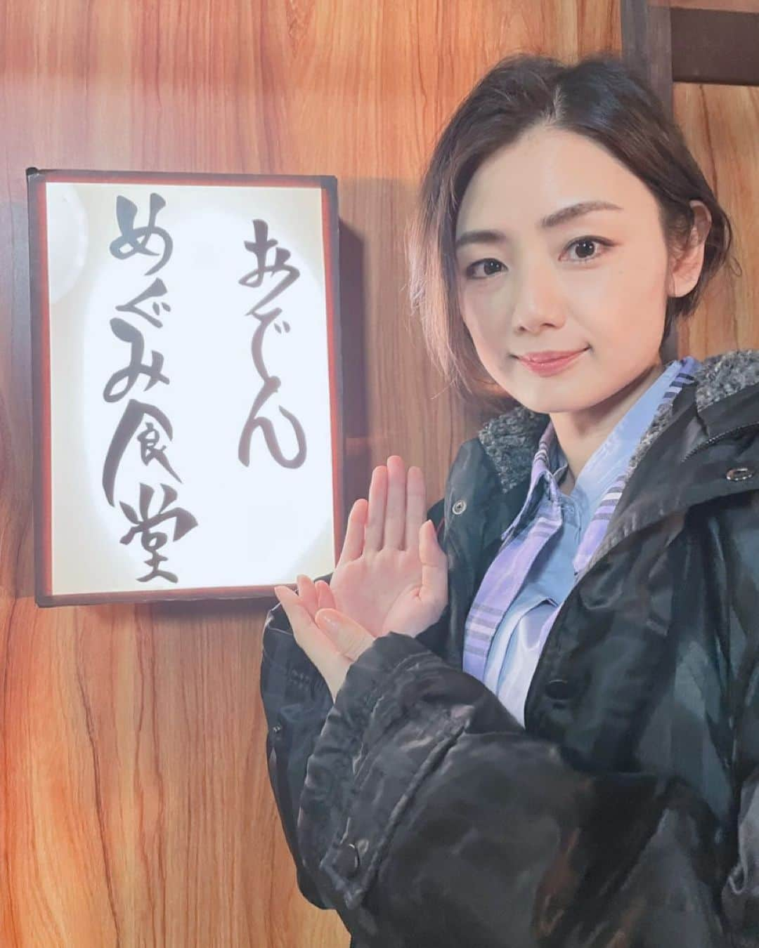 片山萌美さんのインスタグラム写真 - (片山萌美Instagram)「🍶🍢  BSテレ東 真夜中ドラマ 『婚活食堂』第9話に 新見晶 役として出演致します。 婚活...しま....、  6月17日(土)深夜24時  あれ、美味しかったなぁ...🤤 お楽しみに🍶✨  bs-tvtokyo.co.jp/shokudou/  #bsテレ東　 #真夜中ドラマ　 #婚活食堂　 #moemikatayama」6月14日 23時22分 - moet_mi