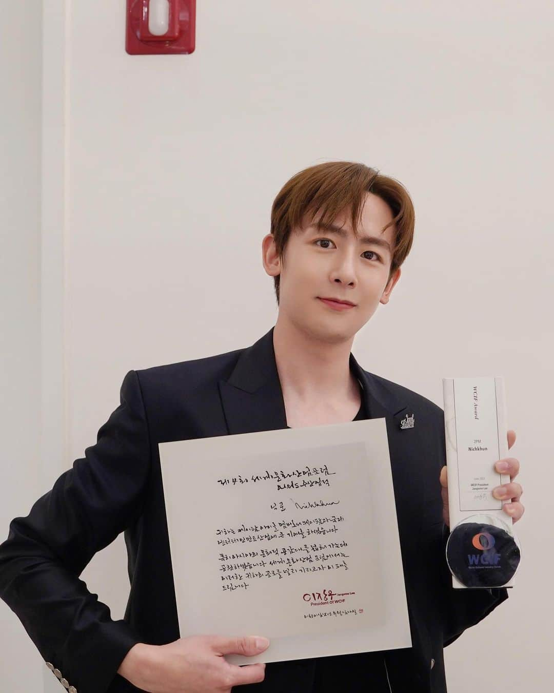 2PMのインスタグラム：「닉쿤 이사님의 제 4회 세계문화산업포럼(WCIF) 어워드 수상을 축하합니다🐨🎉  #한류님 #덕분에 #저희도 #너무감사합니다🤝🐨❤️ #완벽한진행에👍 #완벽한외모에🐨 #완벽한재치까지✨ #레투스타그램」