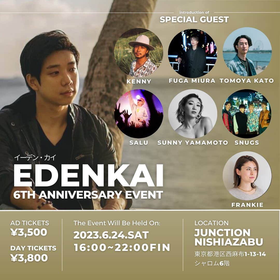 Eden Kaiのインスタグラム：「【今回の滞在でのラストイベントになります!! Last event on this trip!!🗼🇯🇵】⁣ ⁣ 4年ぶりの日本。不安やプレッシャーも最初はございましたが、大変嬉しいことに都内でのライブも決定した辺りから「もっと都内でイベントを行なって欲しい」と色んな方からお声をいただきましたので　今回の滞在でデビュー6周年にあたり【コミニュケーションイベントを開催する事が決定いたしました!!😆🎉】⁣ 音楽も奏でつつ、皆さんや周りの方と楽しいトークが出来ればと存じます🎶⁣ First time in 4 years to be back in Japan…!⁣ Wasn’t too sure, but after many people asked me to do more events, I’ve decided to create a “communication event” for my 6th year debut anniversary 🙌😆⁣ Hope to share some music, and fun chatting as well☺️🎶⁣ ⁣ DATE: 6/24(土) / June 24th (Sat)⁣ ⁣ PLACE: JUNCTION 西麻布⁣ ⁣ OPEN: 15:00~⁣ ⁣ START: 16:00PM~22:00 FIN ⁣ ⁣ 【ご予約や本イベントの詳細等はイベントアカウント @edenkai.6th.anniversary.event をご参照ください Send a message to book and make a reservation to this account 】⁣ ⁣ とてもとてもありがたい事に ゲストの方々にもお越しいただけることとなりました😭🙏✨⁣ いつもお世話になってる方でしたり、今までお話したことの無い方も….！？⁣ ラフに皆さんがゆっくりお楽しみいただけるイベントにできれば幸いに存じます🙇‍♂️🎶⁣ ⁣ I’m really grateful to be having special and very talented guest speakers for this event…! Some I’ve already talked with before, some for the first time…?!⁣ Hoping to make a fun and relaxing casual time for all of you ☺️✨⁣ ⁣ お待ちしております！！⁣ きれば幸いに存じます🙇‍♂️🎶⁣ I look forward to seeing you!!⁣ ⁣ お待ちしております！！⁣ ⁣ #EdenKai #イーデンカイ #西麻布 #Nishiazabu」