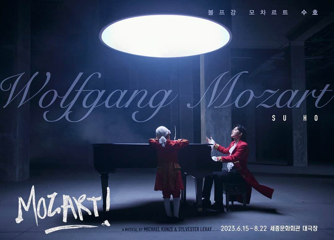 スホのインスタグラム：「MOZART! 23.06.15-23.08.22 내운명 피할수 없으면 즐겨라」