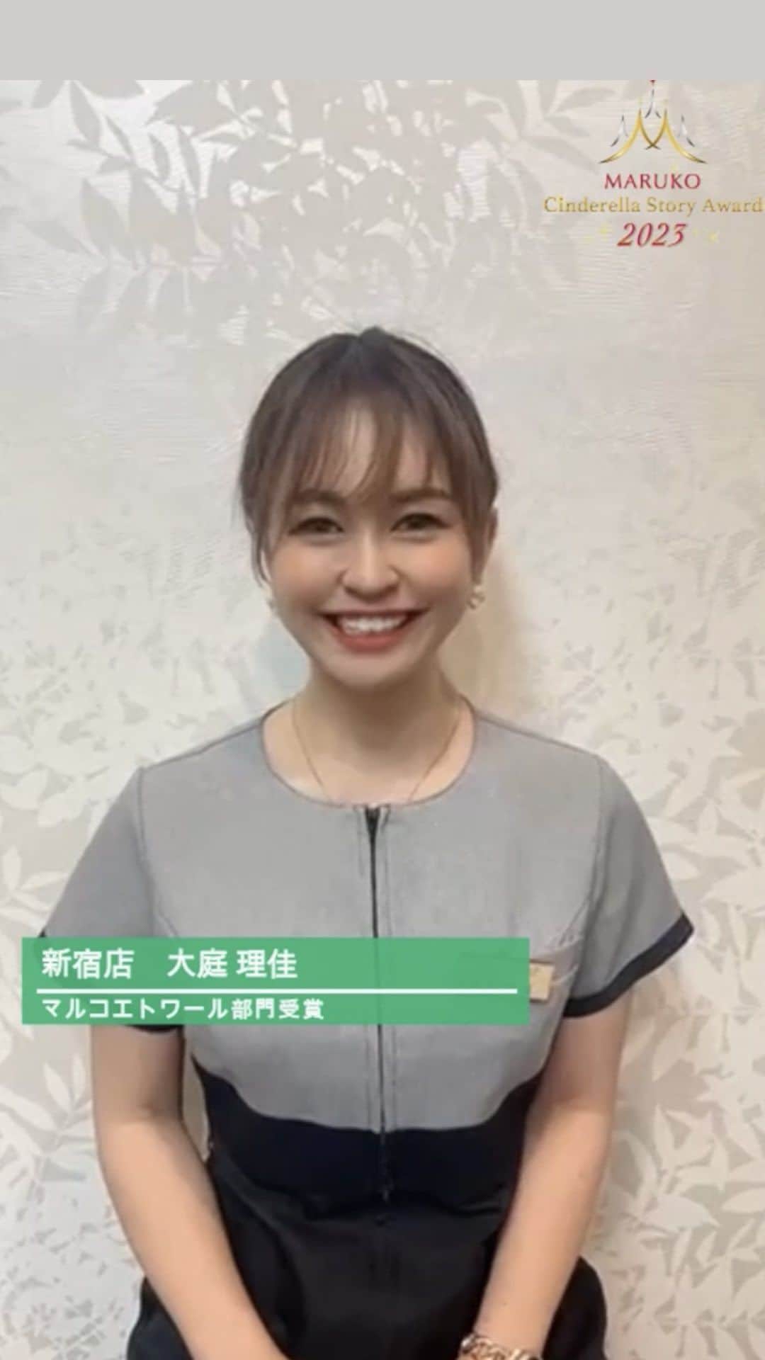 MARUKO（マルコ株式会社）のインスタグラム