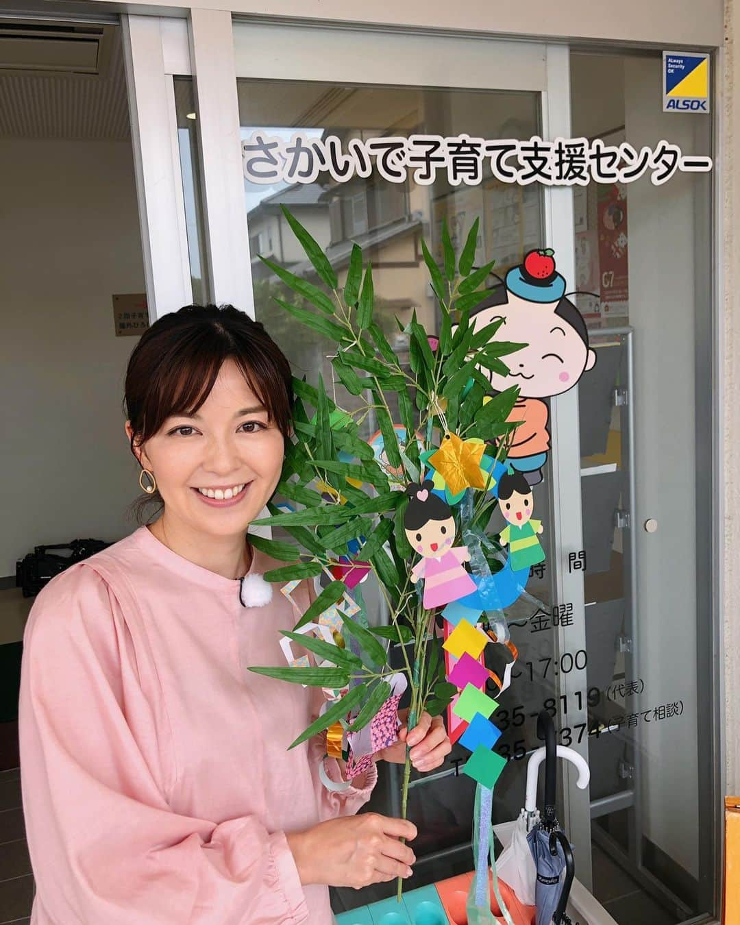 中野美奈子さんのインスタグラム写真 - (中野美奈子Instagram)「取材中に２歳の誕生日の娘にハッピーバースデーのメッセージ付きの笹の葉飾りをいただきました🎂  お忙しい中、作っていただき感謝です。 折り紙をつかったハンドメイドのプレゼント、すごい！可愛い！スタッフの方の愛を感じます♡  さかいで子育て支援センターの皆さまありがとうございました！  さてさて短冊に何をお願いしようかなぁ〜。  #坂出市 #子育て支援センター #さかいでまろっ子ひろば #さかいでまろ   #中野美奈子」6月15日 13時37分 - minako_nakano.official