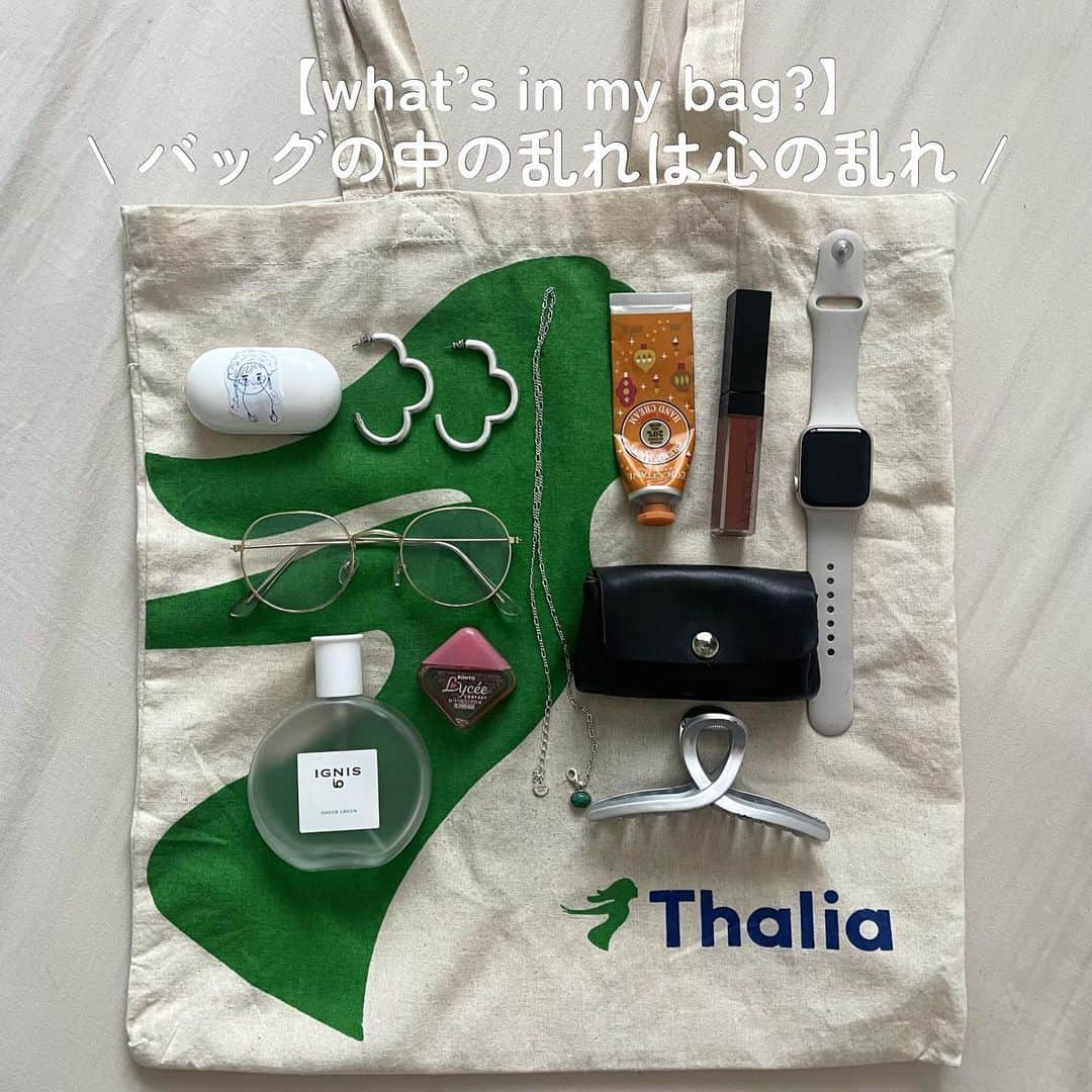 SHEL'MAGのインスタグラム：「【what’s in my bag?】バッグの中の乱れは心の乱れ！整理整頓せよ ━━━━━━━━━━━━━━━ 部屋の乱れは心の乱れというように、バッグの中身の整頓も精神状態と一緒だそう。  整理整頓が上手なショップスタッフを参考にバッグの中身をまねしてみて。 ━━━━━━━━━━━━━━━ #SHELTTERWEBSTORE  #SHELMAG  #ショップスタッフ  #whatsinmybag」