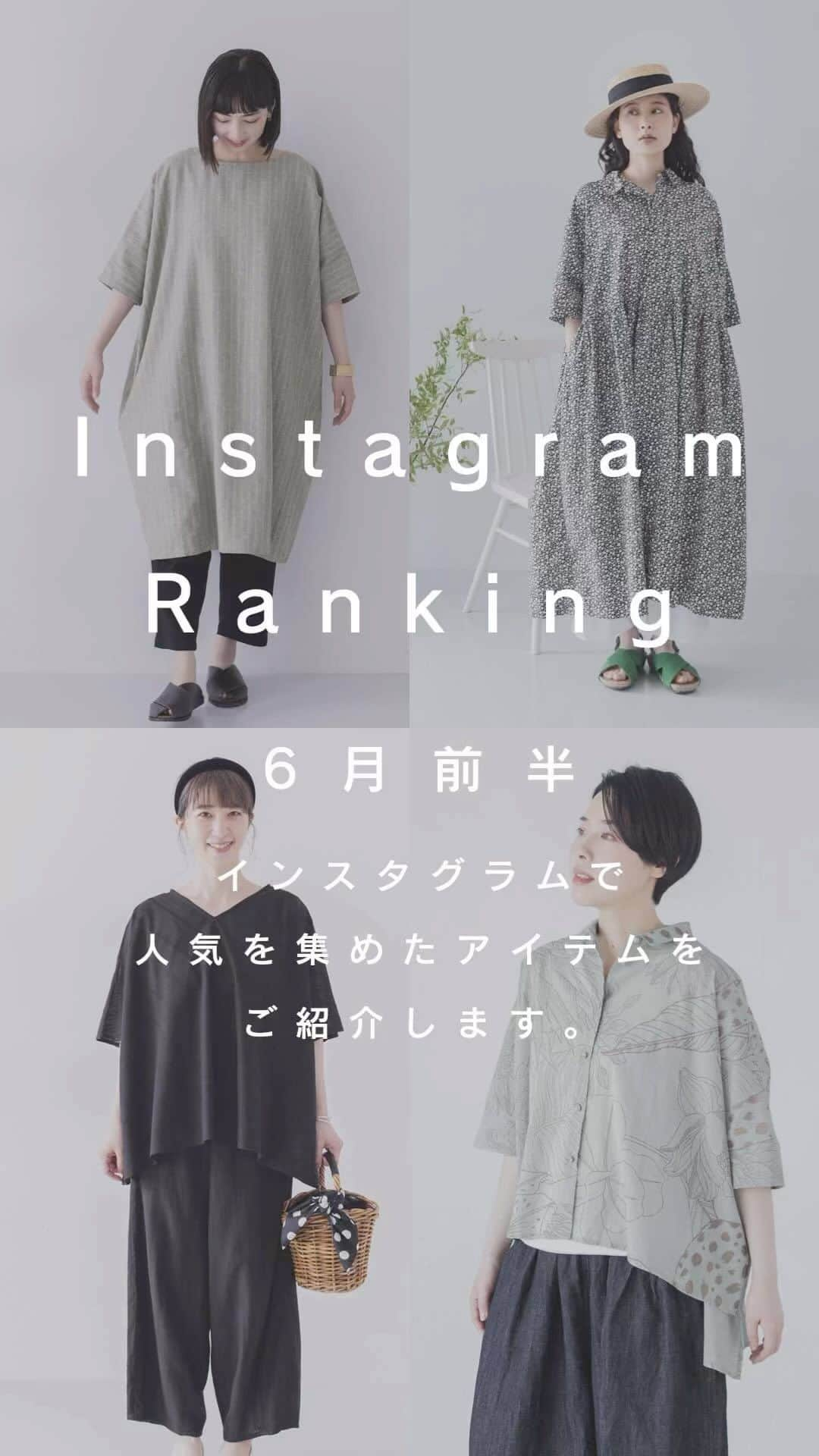 ナチュランのインスタグラム