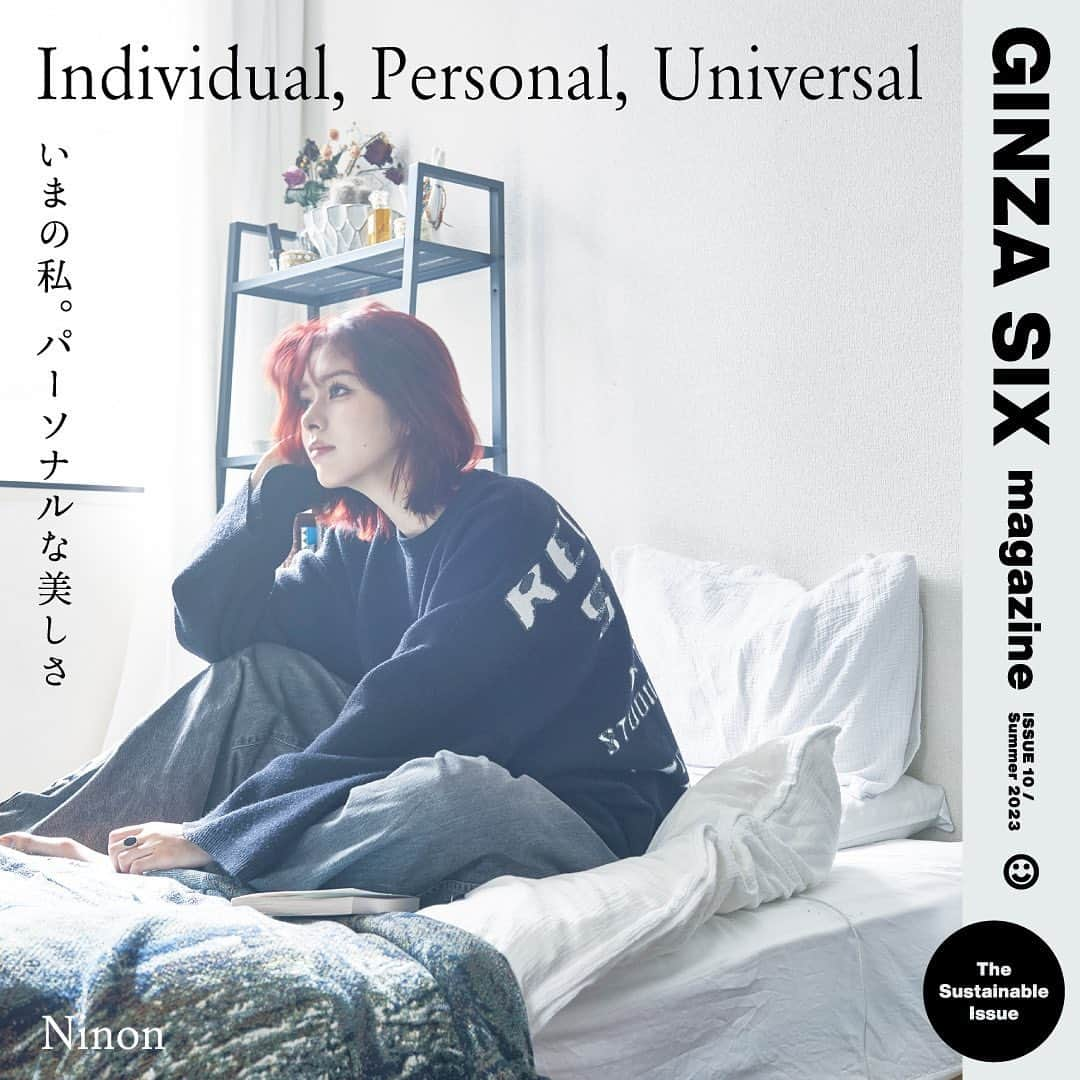 #ぶらエディターズ GINZA SIX オフィシャルさんのインスタグラム写真 - (#ぶらエディターズ GINZA SIX オフィシャルInstagram)「GINZA SIX magazine Summer 2023 ISSUE 10 「The World of Tomorrow 明日を変える今が時」   普遍的な美しさとは何でしょうか🤔？ きっとそれは社会的な通説でもなく、他人が決めるものでもなく、個を後押しするビューティこそが、普遍的な美しさをつくるのかもしれません😌   サステナブルissueとして好評配布中のGINZA SIX magazineのビューティページでは、独自の視点で様々な“美しさ”について綴ったエッセイ集『「美しい」のものさし』(双葉社)を上梓し、OSAJI @osaji__のメイクアップコレクションでディレクターも務めるビューティライターのAYANAさん @tw0lipswithfangが執筆を担当✏️✨   AYANAさんが３様の表現者の今をヒアリングし、各々のチャームを後押しするビューティアイテムをGINZA SIXからセレクト👂⚡️下記のような美への気づきを与えてくれる、珠玉のエッセイとともにご紹介しています☺️   “自分のチャームポイントはどこなのか。まずはそんな視点からコスメを選んでみる。それによって高揚や幸福を感じたり、自分の好きなところをより気に入れば、そこからまた新しい景色が見えていく（一部抜粋）”   ご出演いただいたのは、TV番組『オオカミちゃんとオオカミくんには騙されない』に出演し、絵画、イラスト、文章など多岐に渡るクリエイティブな才能をもつ、俳優・モデルの新音さん @ninonekwと、フラワーショップ「ディリジェンスパーラー @diligenceparlour」の代表で、フローリストとしてだけでなく、文筆、写真の分野でもクリエイティブに活躍している越智康貴さん @ochiyasutaka。そして最新小説『最後の挨拶 His Last Bow』やマンガ『光の子ども1 - 3』など、丹念なリサーチに基づく史実とフィクションを織り交ぜた作品を制作する、漫画家、アーティストの小林エリカさん @flowertvの3名です🌿   ぜひマガジンをお手にとって、AYANAさんのエッセイと３名が思う“美しい人”、そして自分の美との向き合い方から、ユニバーサルな美しさのヒントを見つけてみてください🌱✨     Individual, Personal, Universal いまの私。パーソナルな美しさ 📖Webでは3名のインタビューと、たくさんの気づきが詰まったAYANAさんのエッセイ全文を掲載❣️ @ginzasix_officialプロフィールのURL🔗からご覧いただけます👏🏻   Edit: @miwago6 Text: @tw0lipswithfang Photos: @erimorikawa_   #ginzasixmagazine #sustainable #サスティナブル #サステナブル #SDGs #beauty #ビューティー #cosmetics #コスメ #skincare #スキンケア #bodycare #ボディケア #fragrance #フレグランス #acquadiparma #アクアディパルマ #jomalonelondon #ジョーマローンロンドン #laprairie #ラプレリー #新音 #越智康貴 #小林エリカ #ginzasix_beauty #ginza #銀座 #ginzasix #ギンザシックス   @ginzasix_official」6月15日 12時00分 - ginzasix_official