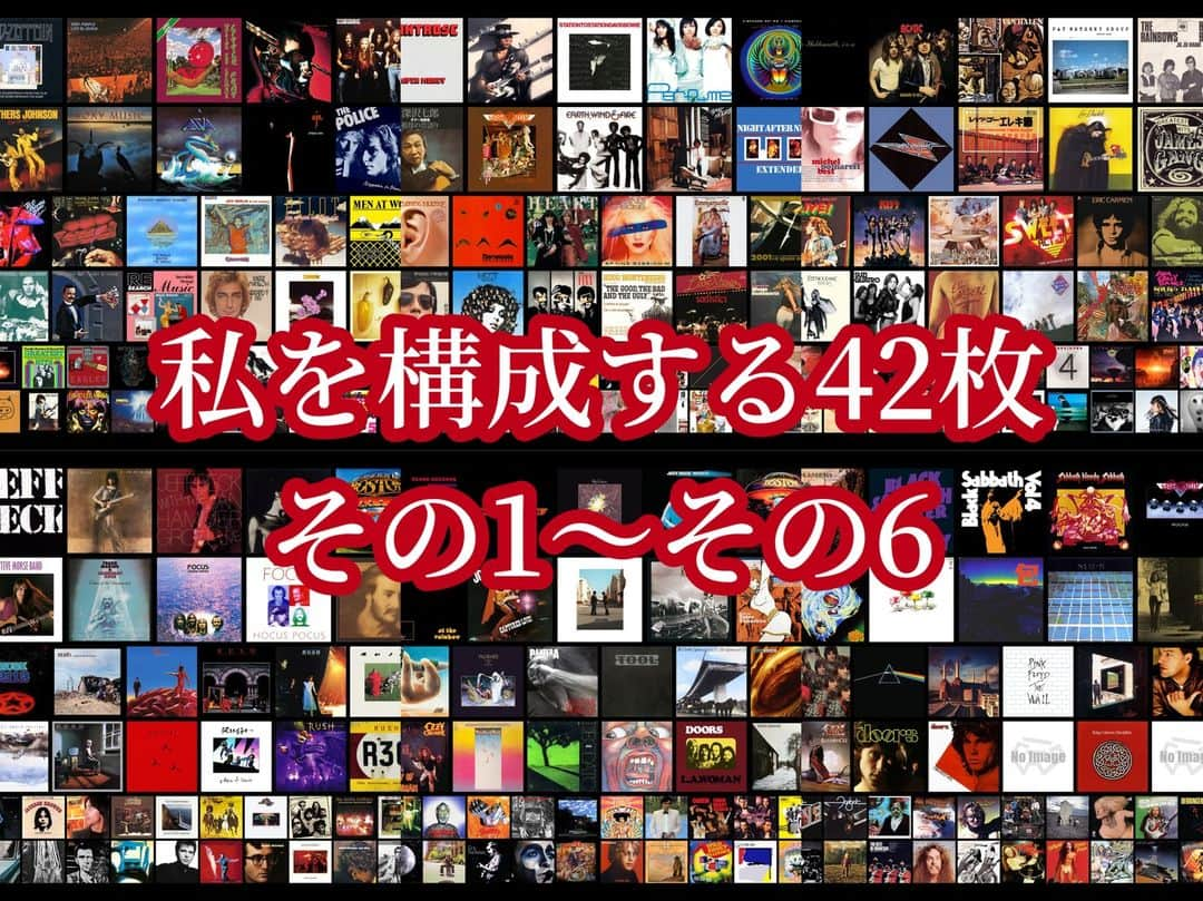 小野瀬雅生さんのインスタグラム写真 - (小野瀬雅生Instagram)「私を構成する42枚・その1〜その6の詳細をnoteに書きました☆書いたと云うか、自分が何を選んだのかの詳細は表示されるので、それをコピペしただけなんですが☆面白い間違い（誰かが登録した時に面白いことになっていた）も発見☆David Lee Roth の「Sonrisa Salvaje（Eat 'em and Smile のスペイン語盤）」を選択したら、登録アーティスト名が Keith Carradine になってましたなんでやねん☆後は多分大丈夫だったかと思います☆プロフィールからnoteにジャンプして眺めてやってください♫ #私を構成する42枚 #詳細 #小野瀬雅生 #onosemasao #まだまだある #まだまだ終わらない #まだまだ続きます」6月15日 7時55分 - onosemasao