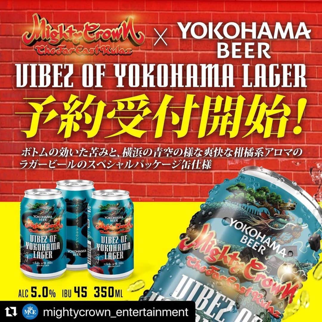 mastasimonさんのインスタグラム写真 - (mastasimonInstagram)「Yokohama Beer ❌ Mighty Crown Special Beer Collaboration ラガービール🍺RAGGA BEER 🍺  ・・・ Mighty Crownと @yokohamabeer がスペシャルコラボ🎉VIBES OF YOKOHAMA LAGERの発売が決定🍻  24日、25日の会場で販売予定のVIBES OF YOKOHAMA LAGERが予約販売決定！レゲエ祭後、余韻にひたりながら自宅で味わえます♪  数量限定のこちらのセットをお見逃しなく！  予約受付はこちらから https://www.yokohamabeer.shop/items/75388427  ■受付期間：6/15(水) 受付開始 ※規定数に達し次第、受付終了となります。※発送は6月下旬以降～7月上旬となります。  ■販売価格：6本SET ￥6,600円(税込)※BOX代/送料/手数料込  【VIBES OF YOKOHAMA LAGER】 灼熱の横浜レゲエ祭のヴァイヴスをブチアゲ、そしてヴァイブスを潤すビール ボトムの効いた苦みと、横浜の青空の様な爽快な柑橘系アロマの ラガービール（India Pale Lager）のスペシャルパッケージ缶仕様  ■ABV 5.0％ ■IBU 45 - @mightycrown @mastasimon @samicrown_lens @cojiecrown @yokohamabeer #mightycrown #横浜レゲエ祭 #横浜ビール」6月15日 8時00分 - mastasimon