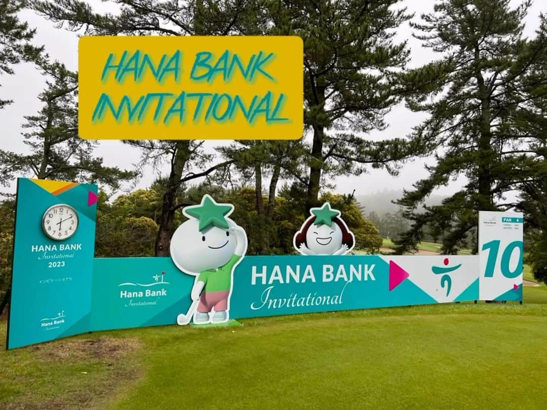 近藤祥子のインスタグラム：「⛳️ JGTOとKPGA(韓国プロゴルフ協会)が共同で開催してる HANA BANK INVITATIONAL🏌️‍♂️ スタートアナウンス担当してます🎤  #ハナ銀行インビテーショナル  #ハナバンクインビテーショナル #hanabankinvitational  @japangolftour  @hanabank_official  @chibaisumi  #ゴルフ #ゴルフ女子 #golf #골프  #フリーアナウンサー #スタートアナウンス」