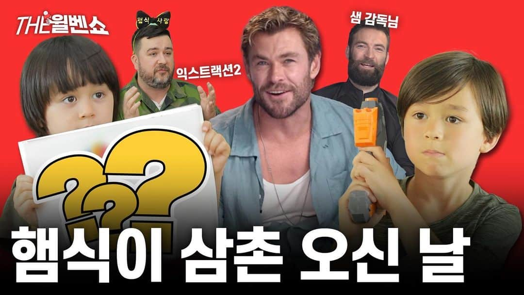 サム・ハミントンのインスタグラム：「So this happened. And is was the only Korean interview for this junket.  이런 일은 있었네! 이번에 유일한 한국 인터뷰!」