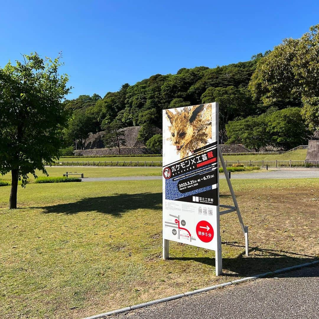 畑亜貴さんのインスタグラム写真 - (畑亜貴Instagram)「ポケモン×工芸展で行った金沢、美しい街！  金泽是个美丽的城市，能见到精霊宝可夢真的很开心！  가나자와는 아름다운 도시이며 포켓몬을 만나서 정말 기쁩니다!  Kanazawa was a beautiful city and I was happy to see Pokemon!  Kanazawa era una ciudad preciosa y me alegré de ver Pokemon.  #akhtravelogue」6月15日 9時09分 - akihata.jp