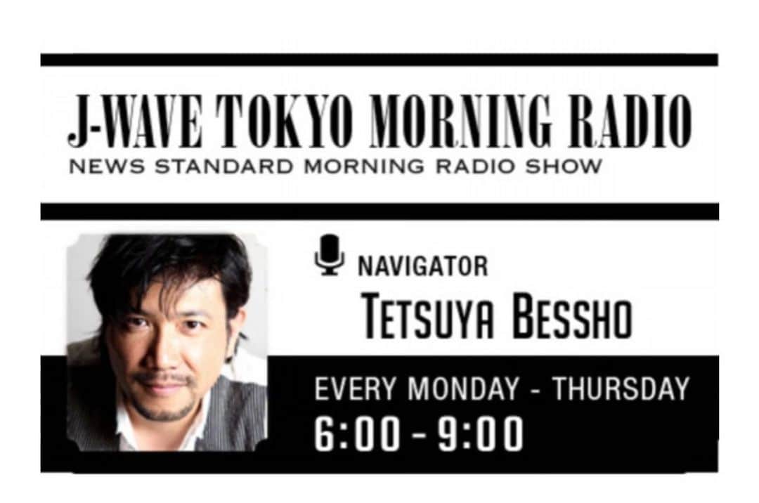 鈴木桃子のインスタグラム：「来週の月曜日、6月19日オンエアのJ-Wave 「Tokyo Morning Radio 」に小田玲子ちゃんとガッツくんと一緒に生出演させていただくことになりました😊📻  ガッツくんも一緒ということは、そーです。歌わせていただきますよ〜！😆🎶  生放送だから今からドキドキだけど、楽しみ〜💓  みなさま、良かったらぜひ聴いてくださいね💖  ちなみに私たちの出演は8:25頃の予定です！  #jwave #tokyomorningradio #tetsuyabessho #別所哲也  #小田玲子 #中沢ノブヨシ #鈴木桃子 #momokosuzuki #cosanostra #コーザノストラ」