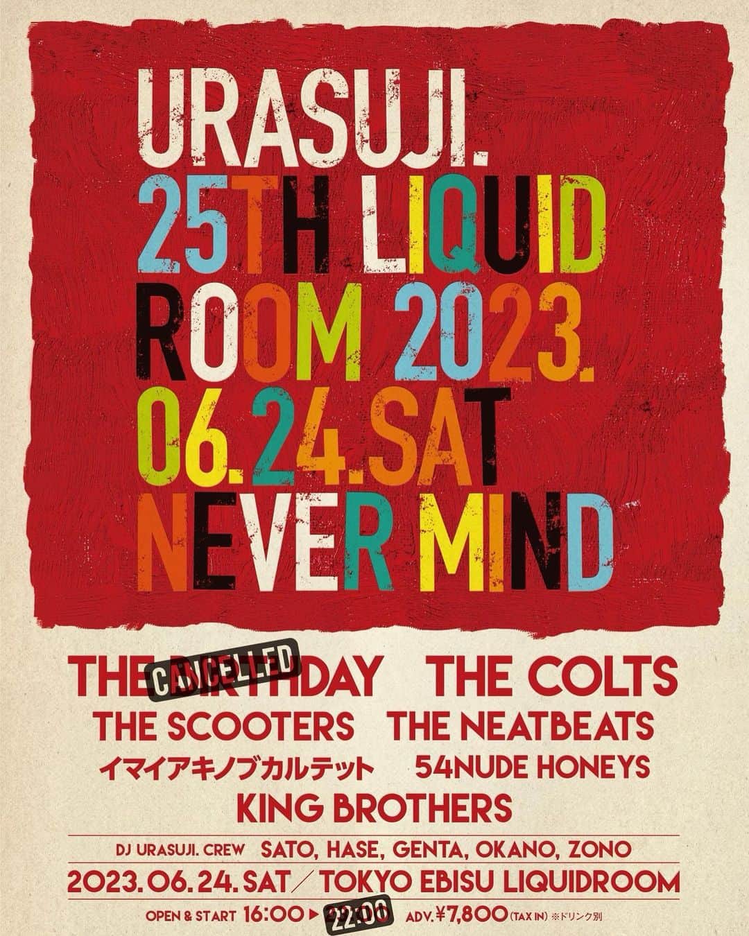 イマイアキノブのインスタグラム：「✵ お知らせ  URASUJI. 25TH ANNIV.のイベント 出演者,終演時間等の変更があります  6.24(土) @ 恵比寿 LIQUIDROOM  LIVE THE COLTS THE SCOOTERS THE NEATBEATS イマイアキノブカルテット 54NUDE HONEYS KING BROTHERS  DJ URASUJI. CREW SATO HASE GENTA OKANO ZONO  開催時間帯 16:00〜22:00  料金¥7800 KIDS招待チケット有り(HP確認)  問い LIQUIDROOM ☎︎ 03-5464-0800  @urasuji.base   #urasuji #livemusic」