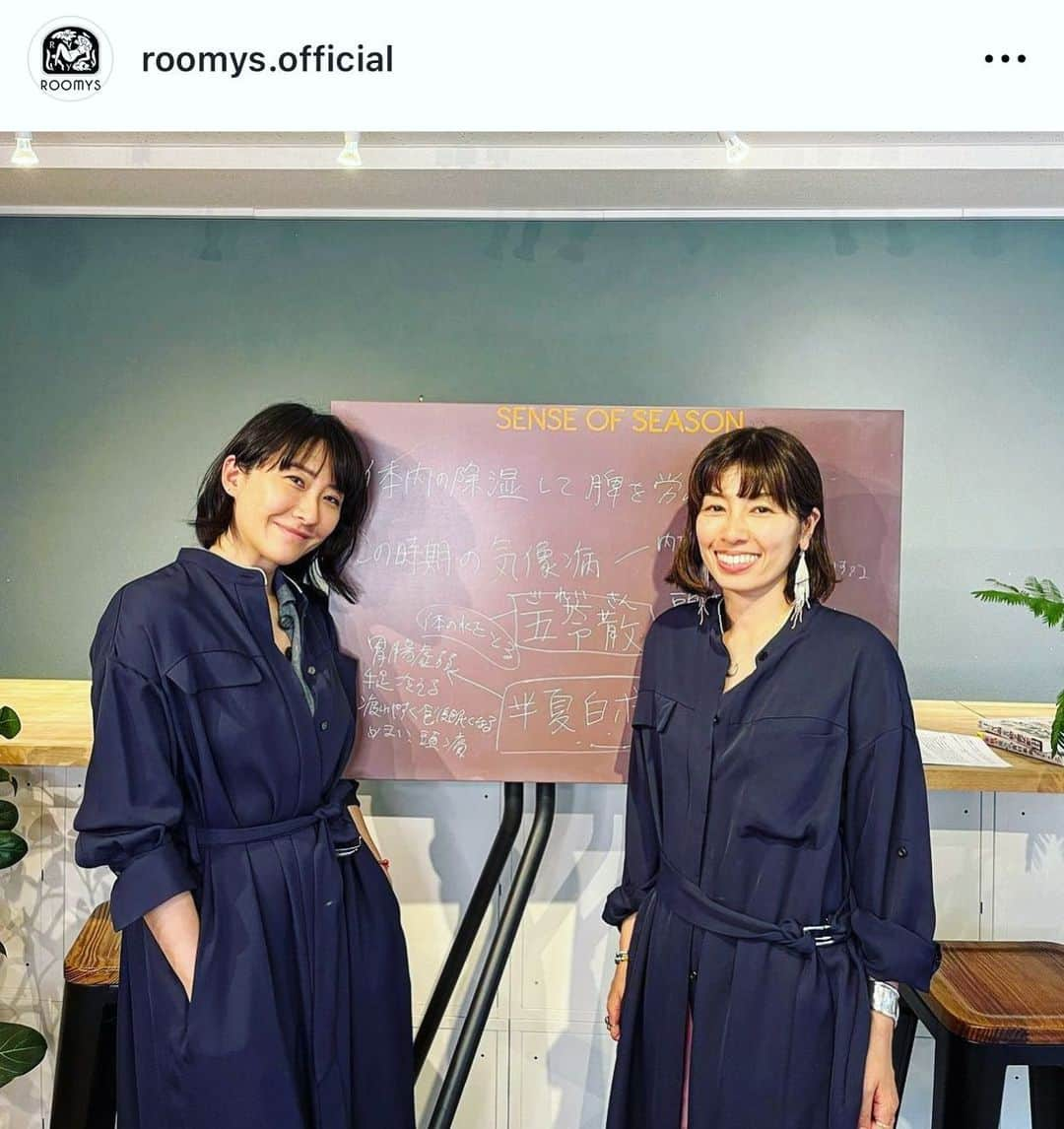 風間ゆみえさんのインスタグラム写真 - (風間ゆみえInstagram)「先週末のSENSE OF SEASONは 身体を整える季節の薬膳 "梅雨(長雨)" 芒種〜  薬膳管理栄養士の藤井 愛先生とお届けしました！  何故か重怠いこの季節の体調の理由、そして季節に寄り添い、夏バテしない身体はこの時期に作ります。しっかりケアしてこの夏も楽しく、美しく過ごして行きましょうね😉✨  当日参加出来なかったメンバーの皆さん、アーカイブ配信されましたのでご覧下さい^_^  ↓↓↓↓↓ @roomys.official  6月10日土曜日 本日の講座は梅雨を快適に乗り切るための#からだが喜ぶ四季の薬膳 🌿‬  この季節に起こりやすい不調の原因と成り立ち、食薬レシピにおすすめ漢方に至るまでみっちり教えて頂きました✍️  ゆみえさん、愛さん、ありがとうございました！  2枚目の写真は朝ごはんにぴったりな薬膳美容粥👩‍🍳 作り方はROOMYS#フィトテラピージャーナル に掲載予定！ メンバーの皆様お楽しみに〜✨  #薬膳 #食薬 #植物療法 #東洋医学 #陰陽五行説 #美味しく #楽しく #美しく #ROOMYS #SENSEOFSEASON」6月15日 9時52分 - yumie_kazama