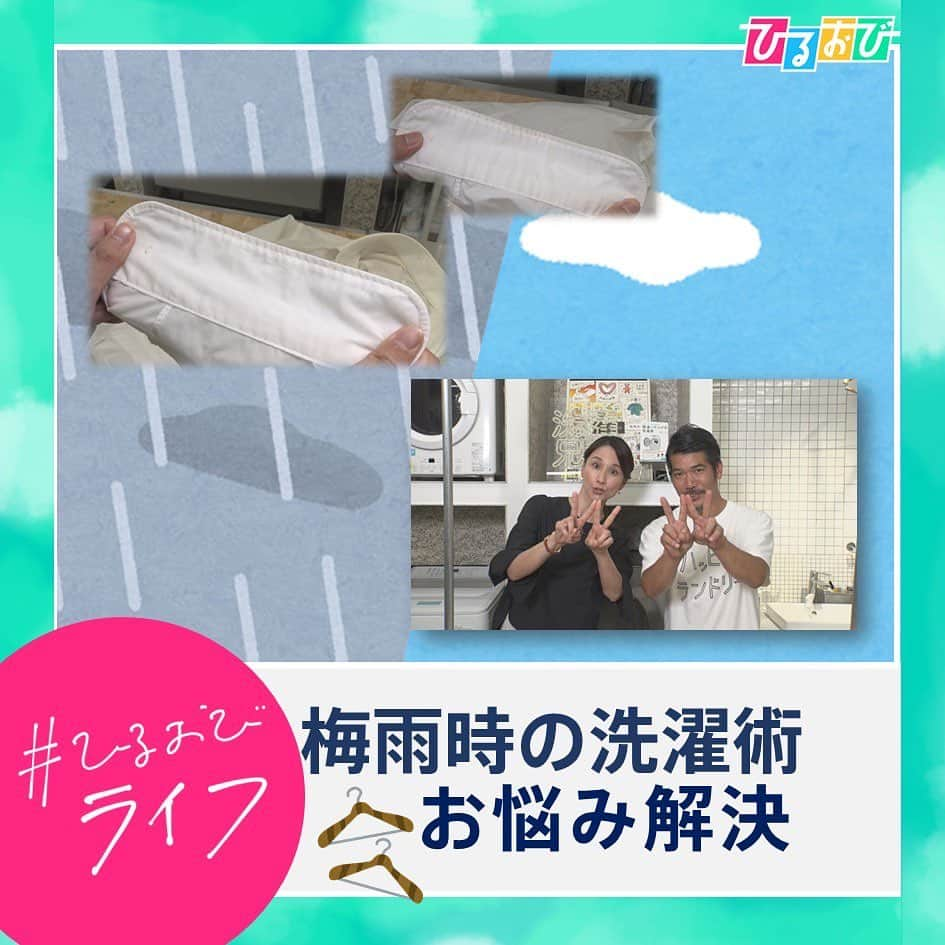 TBS「ひるおび！」のインスタグラム