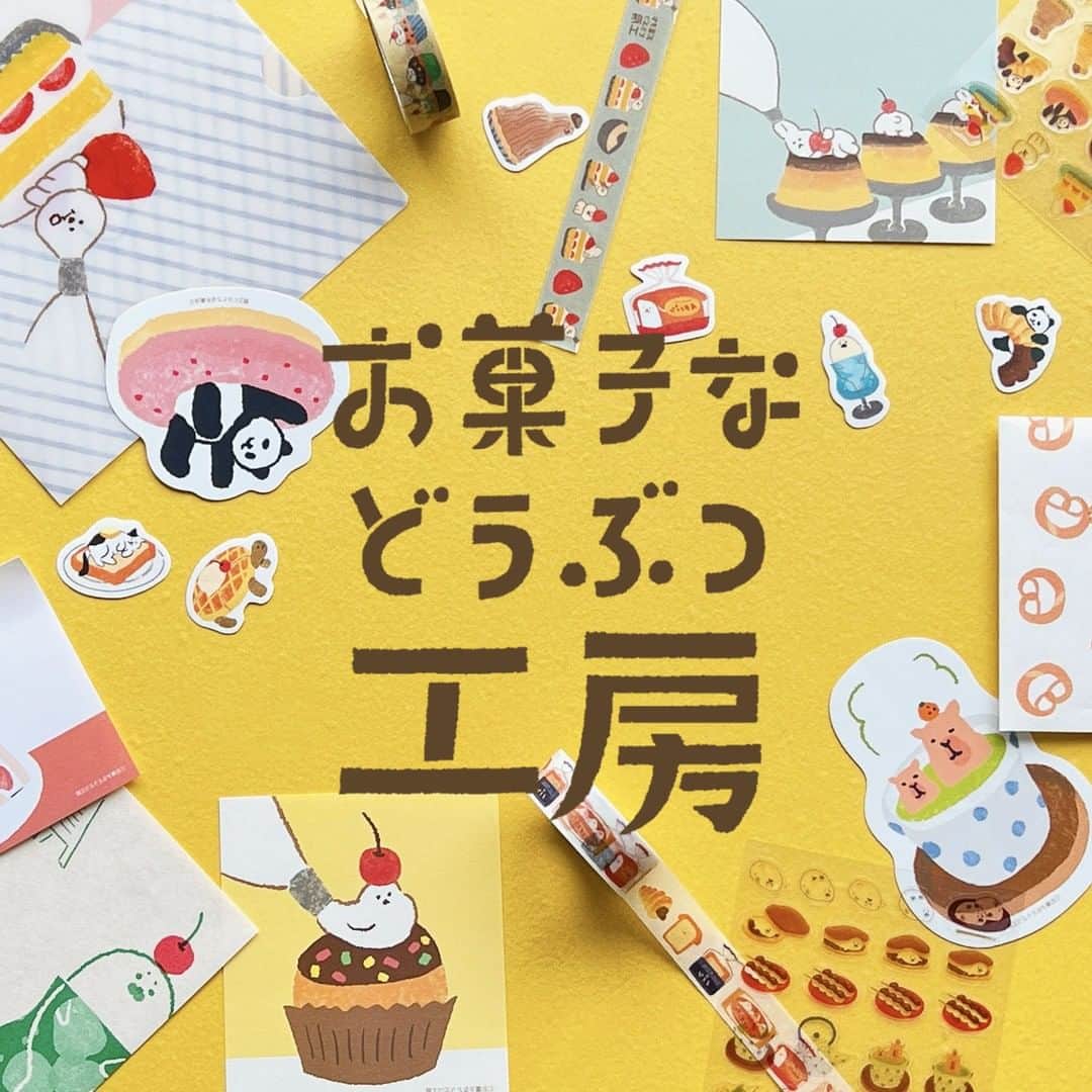古川紙工株式会社のインスタグラム