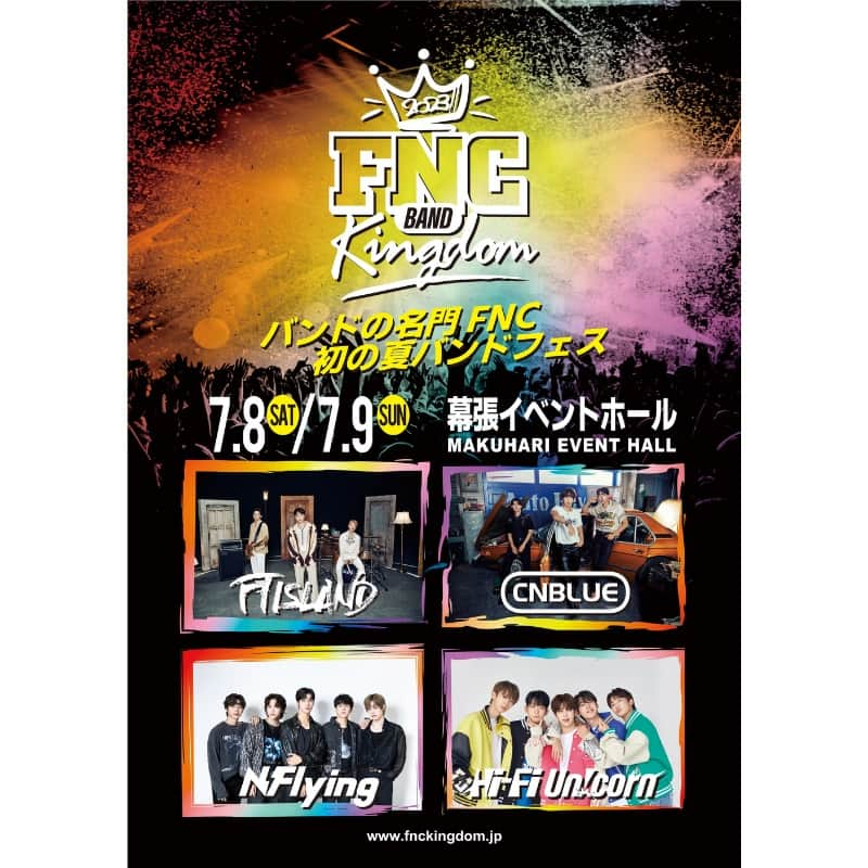 チケットぴあさんのインスタグラム写真 - (チケットぴあInstagram)「◢◤FNC BAND KINGDOM 2023◢◤ K-バンドの名門＝FNC ENTERTAINMENTが、初の夏バンドフェス開催✨  ／ 📢チケットぴあ独占先行(抽選)受付中 ⚠6/18(日)23:59まで ＼  受付対象公演 📅7/8(土) 16:30開演 🎪幕張メッセ 幕張イベントホール(千葉) #FTISLAND #CNBLUE #NFlying #HiFiUnicorn  ＜＜＜チケットは「FNC BAND KINGDOM 2023 ぴあ」で検索🔍＞＞＞ #FNCBANDKINGDOM」6月15日 11時19分 - ticketpia