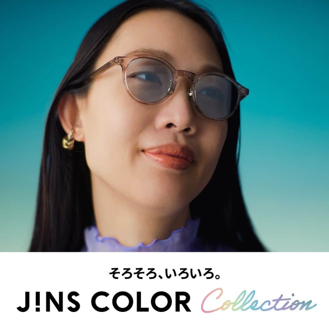 JINS公式のインスタグラム：「そろそろ、いろいろ。「JINS COLOR Collection」多彩なフレームにカラーレンズを組み合わせてオリジナルのサングラスが完成！今の自分の気分や着こなしにあったサングラスを作る楽しみをぜひJINSのカラーレンズで。  ■サングラス その日の着こなしや気分、ヘアメイクに合わせて、ファッションアイテムのひとつとして取り入れたいサングラス。全24種類という幅広いバリエーションだから、選ぶのも、かけるのも、出かけるのも楽しい。  【着用モデル】 フレーム：UCF-23S-155 282／¥9,900  詳しくは公式サイトもしくはハイライト「COLOR Collection」からチェック！  「JINS COLOR Collection」 そろそろ、いろいろ。 「JINS COLOR Collection」持ってないあなたも。しばらく手にしてないあなたも。かけてみませんか。サングラスを。カラーレンズを。Switchを。今の気分で、今の着こなしで、もっと気軽に、好きなように。自分らしさと、きっと出会えるから。世界が、今日が、どんどん自由になっていくから。さぁ、いろんなあなたのいろんな今に。  #JINS  #ジンズ #JINSSwitch  #サングラス #カラーレンズ #そろそろいろいろ」