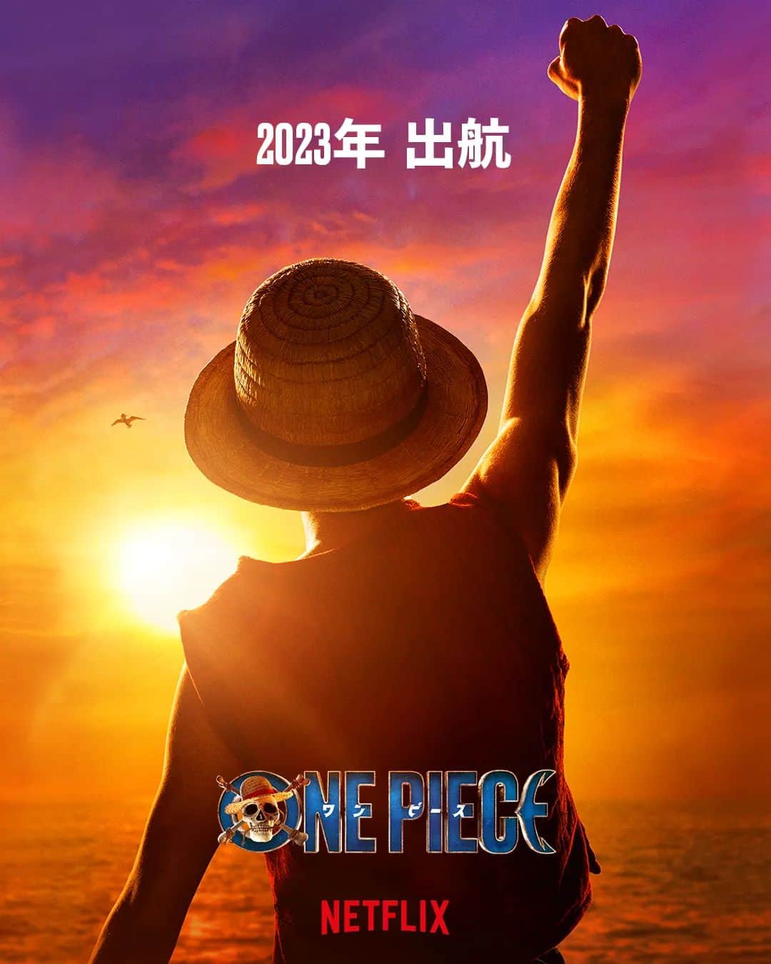 ONE PIECEスタッフ公式のインスタグラム