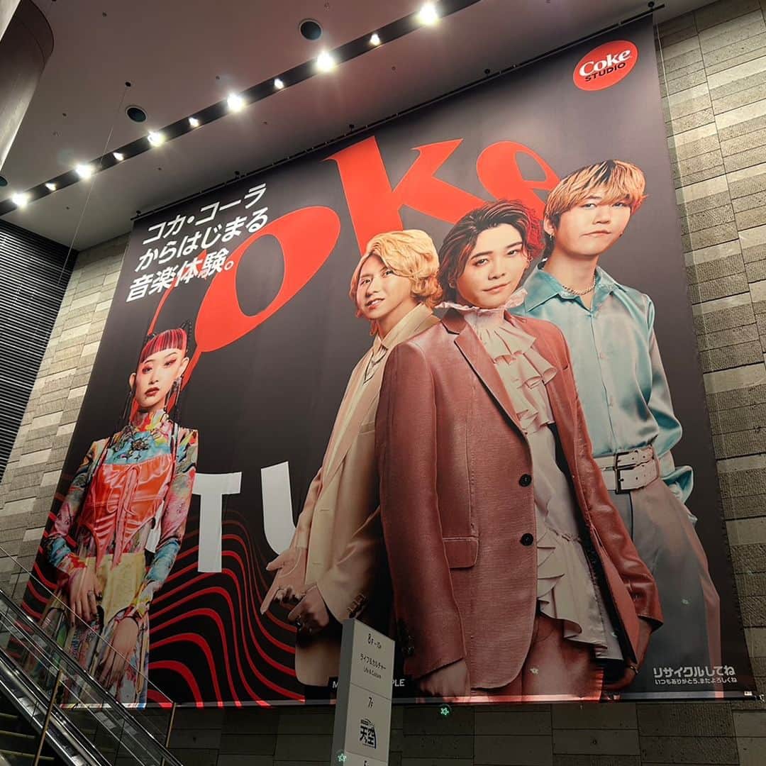 コカ･コーラさんのインスタグラム写真 - (コカ･コーラInstagram)「Coke STUDIOの巨大広告出現中🔥​  東京 #ソラマチ でCoke STUDIOの 巨大広告出現中です。 この大きさは大迫力ですよ・・・！  お近くにお越しの際は、 ぜひチェックしてみてくださいね👀✨  #CokeSTUDIO最前列への招待状 #CokeStudio #RealMagic」6月15日 12時00分 - cocacola_japan