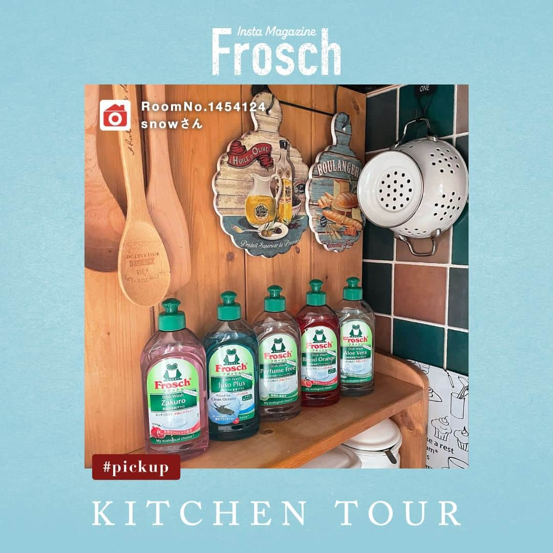 Frosch（フロッシュ）のインスタグラム：「フロッシュ®︎のある素敵なキッチンをご紹介する企画「KITCHEN TOUR（キッチンツアー）」✨  -----------------------  家の中でもキッチンがとても大事な場所という方、多いのではないでしょうか？  温かさを感じたり落ち着く場所だったり💛  今回も、@roomclipjpでモニターとして投稿いただいた方の中から、素敵なキッチンをご紹介します。  柄が描かれたレトロなグッズが並ぶキッチン、ラジオが置かれ音楽を楽しめるキッチンも。  猫ちゃんがフロッシュ®︎をのぞき込んでいる姿も癒されます🐱  ぜひ、キッチンコーディネートの参考にしてみてくださいね🎵  ----------------------  フロッシュ®︎では、「#フロッシュのある暮らし」の投稿を募集しています。 ※投稿は公式アカウントで紹介させていただくことがあります。  素敵な投稿をお待ちしております✨  #roomclip #投稿募集 #投稿 #募集 #フロッシュのあるキッチン #キッチン #キッチンインテリア #キッチン雑貨 #キッチン用品 #キッチングッズ #暮らしのヒント ＃暮らしの知恵 #地球にやさしい #サステナブル #サスティナブル #sustainable #エシカル #丁寧な暮らし #SDGs #エコ #eco #自然にやさしい #手肌にやさしい #食器用洗剤 #フロッシュのある暮らし #フロッシュ #Frosch #lifestyle #ライフスタイル」